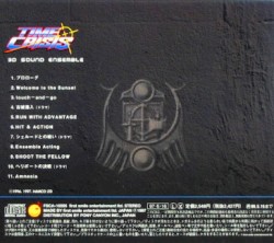 TIME CRISIS 3D SOUND ENSEMBLE