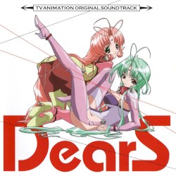 TVアニメ『DearS』オリジナルサウンドトラック