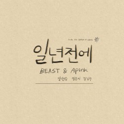 ‘A Cube’ For Season # White