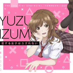 弱キャラ友崎くん CHARACTER SONG CD from 泉優鈴