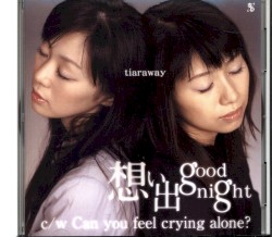 想い出 good night