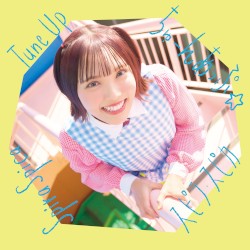 ちゅーんあっぷ☆