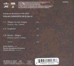 Violin Concerto (in D)