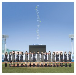 ハルジオンが咲く頃