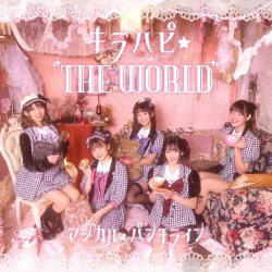 キラハピ☆THE WORLD