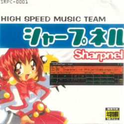 Sharpnel vs Project Gabbangelion