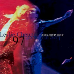跨越97演唱會