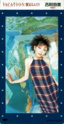 V・A・C・A・T・I・O・N / 強気なふたり