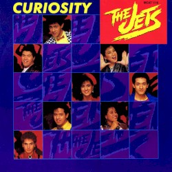 Curiosity