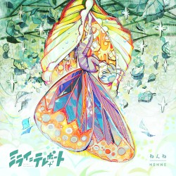 ミライ=テレポート