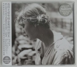 folklore 民间故事