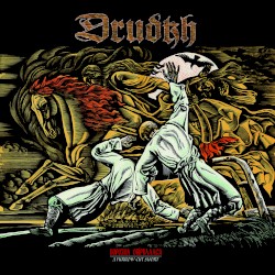 Борозна обірвалася