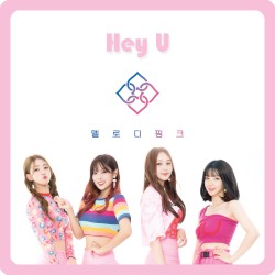 헤이유 (Hey U)