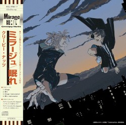 Mirage / 眠れ