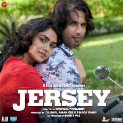 Jersey: Original Motion Picture Soundtrack