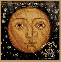 Напади, Роса