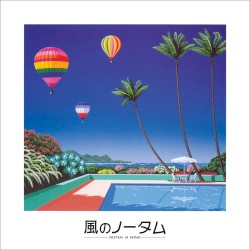 風のノータム オリジナル・サウンドトラック