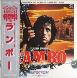 ランボー = Rambo "First Blood