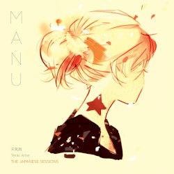 Tenki Ame (The Japanese Sessions)