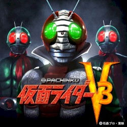 ぱちんこ 仮面ライダーV3 - EP