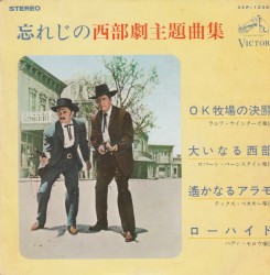 Golden Themes From Great Western Movies, Vol. 2