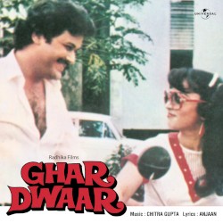 Ghar Dwaar