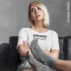 Влюблена в МДК