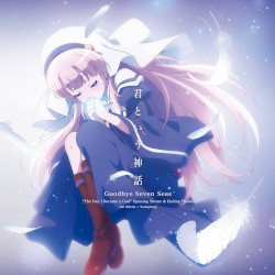Kimito iu shinwa / Goodbye Seven Seas TV Animation 'Kamisama ni natta hi' Opening&Ending Songs