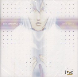 Ghost in the Shell: STAND ALONE COMPLEX O.S.T. 3