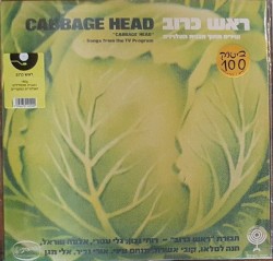ראש כרוב: שירים מתוך תכנית הטלויזיה