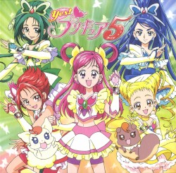 プリキュア5、スマイル go go!/キラキラしちゃってMy TrueLove!