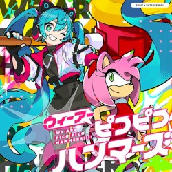 ウィーアーピコピコハンマーズ!!!!