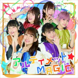 アルティメット☆MAGIC