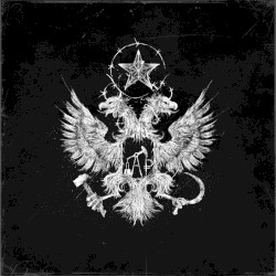 Пути неисповедимы