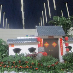 上海浦东国际机场 (Shanghai Pudong International Airport)