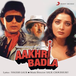 Aakhri Badla