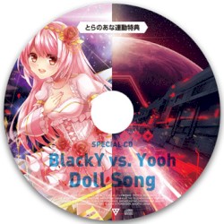 「Doll Song」 SPECIAL CD