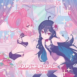 プリンセスコネクト! Re:Dive PRICONNE CHARACTER SONG 35