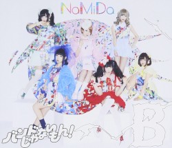 NaMiDa / White Youth