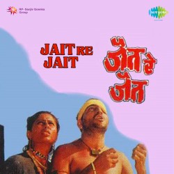 Jait Re Jait