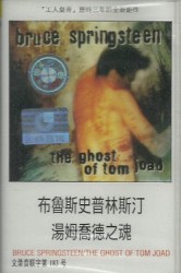 The Ghost of Tom Joad