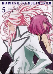 輪るピングディスク Vol.5