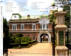 花ざかりの君たちへ 〜イケメン♂パラダイス〜 オリジナルサウンドトラック