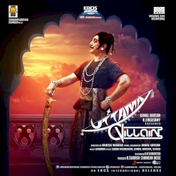 Uttama Villain