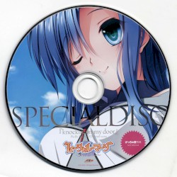 レーシャル・マージ SPECIAL DISC "knockin' on my door"