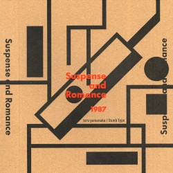 Suspense and Romance 1987