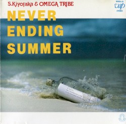 NEVER ENDING SUMMER