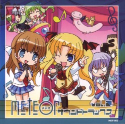 METEOR サウンドトラックス vol.2