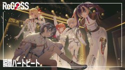 瞬間ハートビート