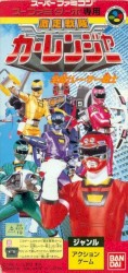 Gekisō Sentai Carranger: Zenkai! Racer Senshi